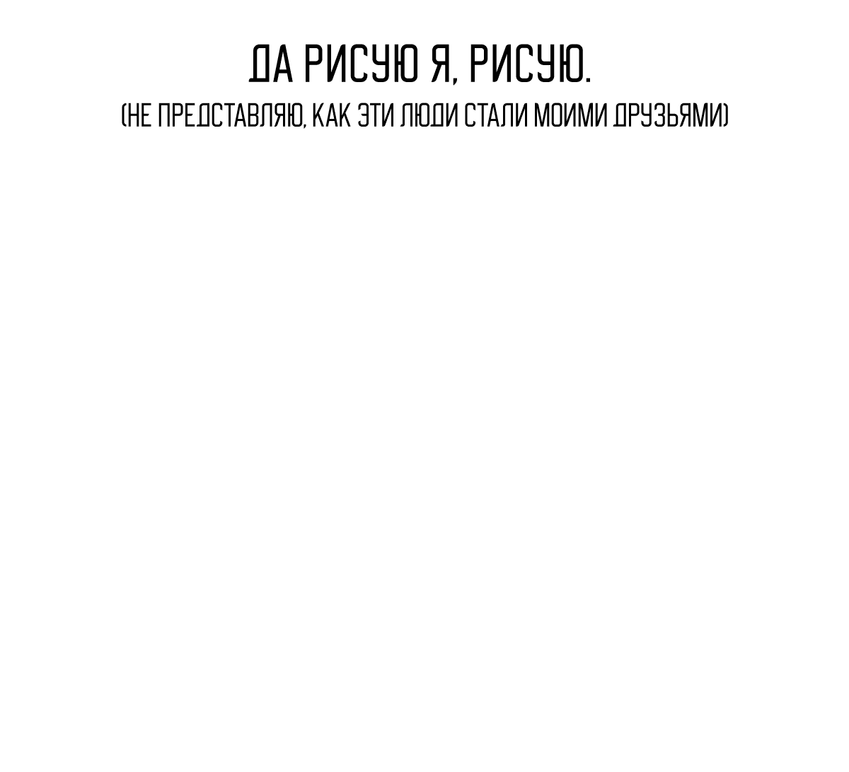 Манга 16647 - Глава 12.5 Страница 16