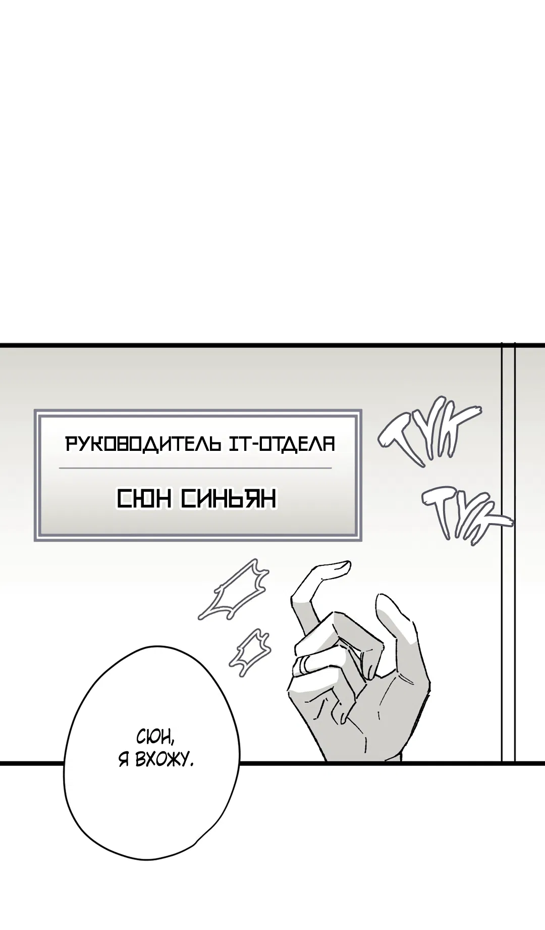 Манга 16647 - Глава 22 Страница 60