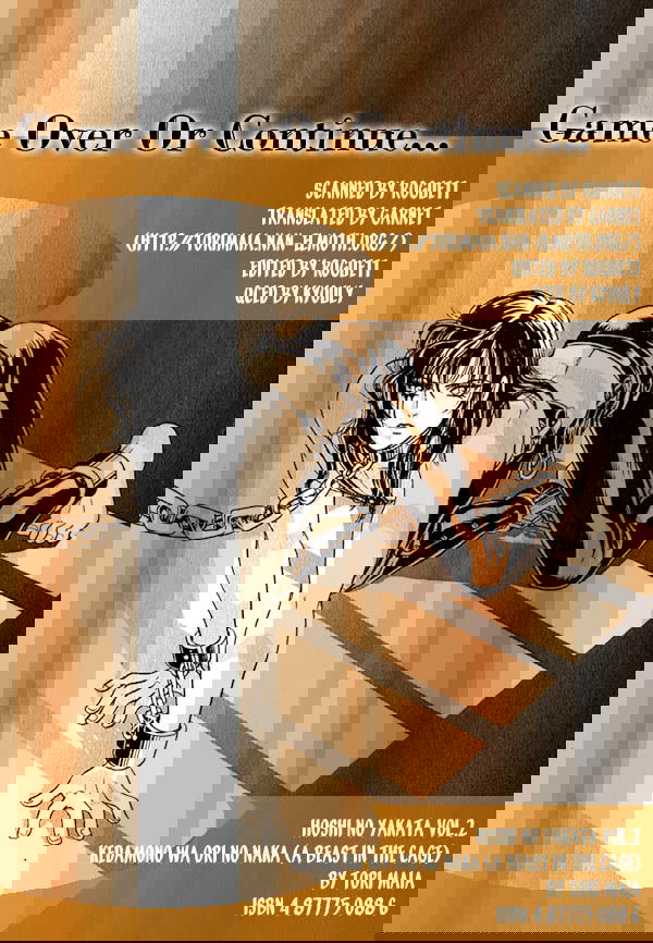 Манга Дворец звезд - Глава 2 Страница 35
