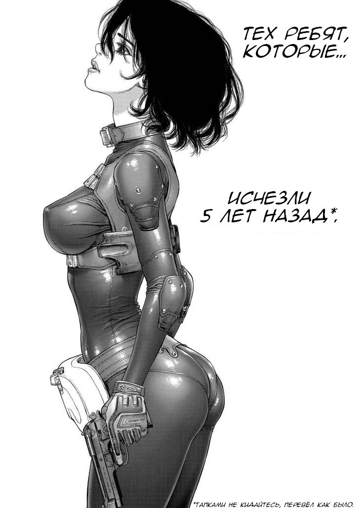 Манга Скала Кен - Глава 168 Страница 15