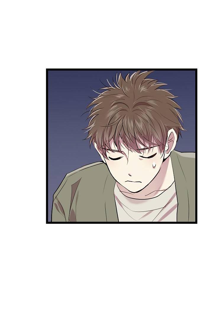 Манга Как быть семьёй - Глава 74 Страница 25