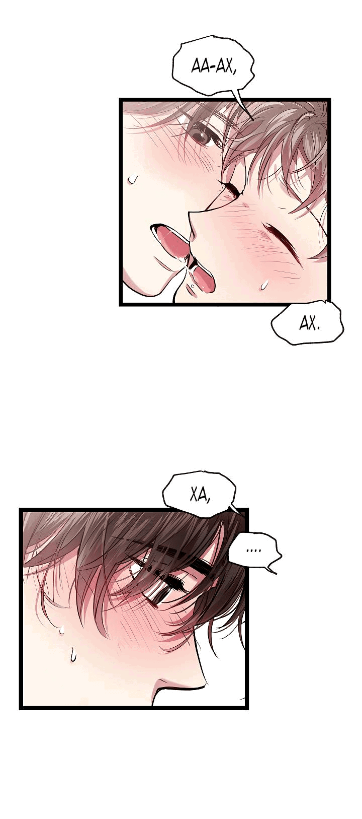 Манга Как быть семьёй - Глава 75 Страница 5