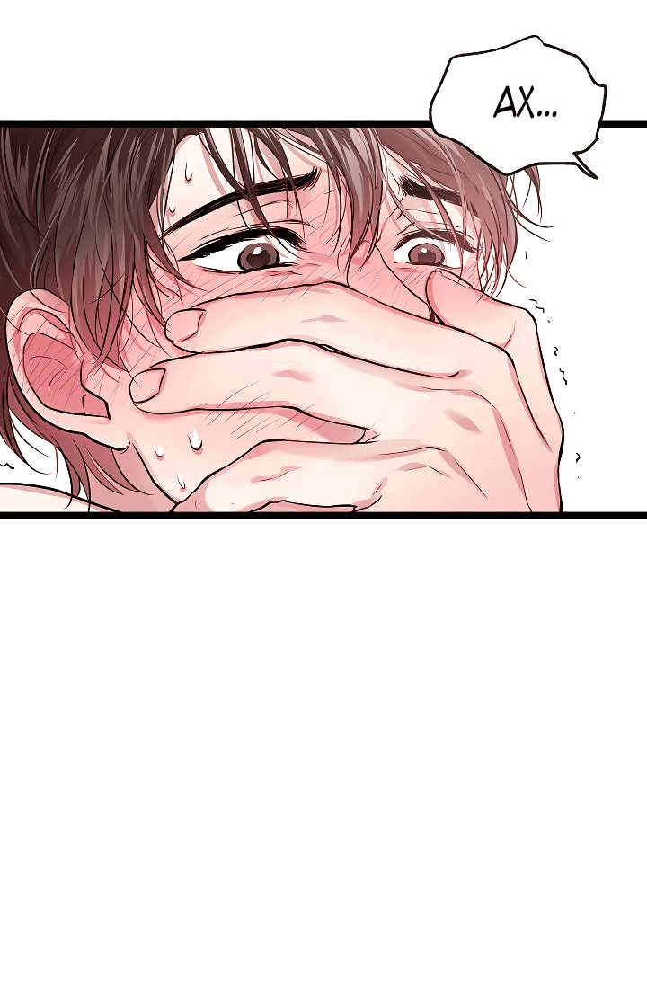 Манга Как быть семьёй - Глава 75 Страница 56