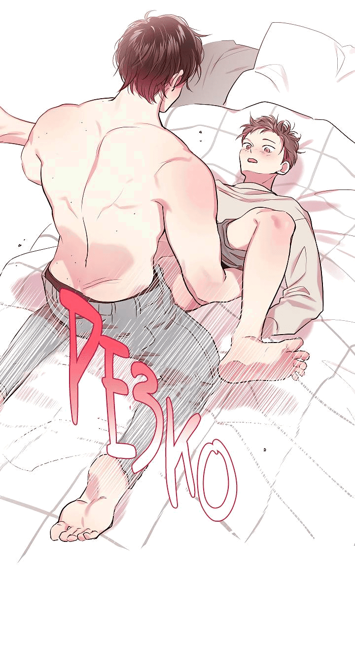 Манга Как быть семьёй - Глава 75 Страница 9