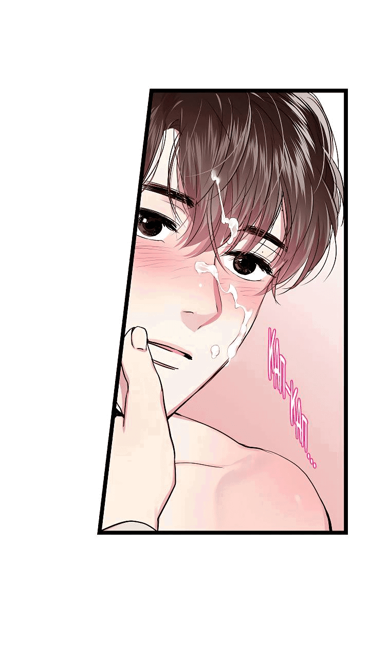 Манга Как быть семьёй - Глава 75 Страница 20