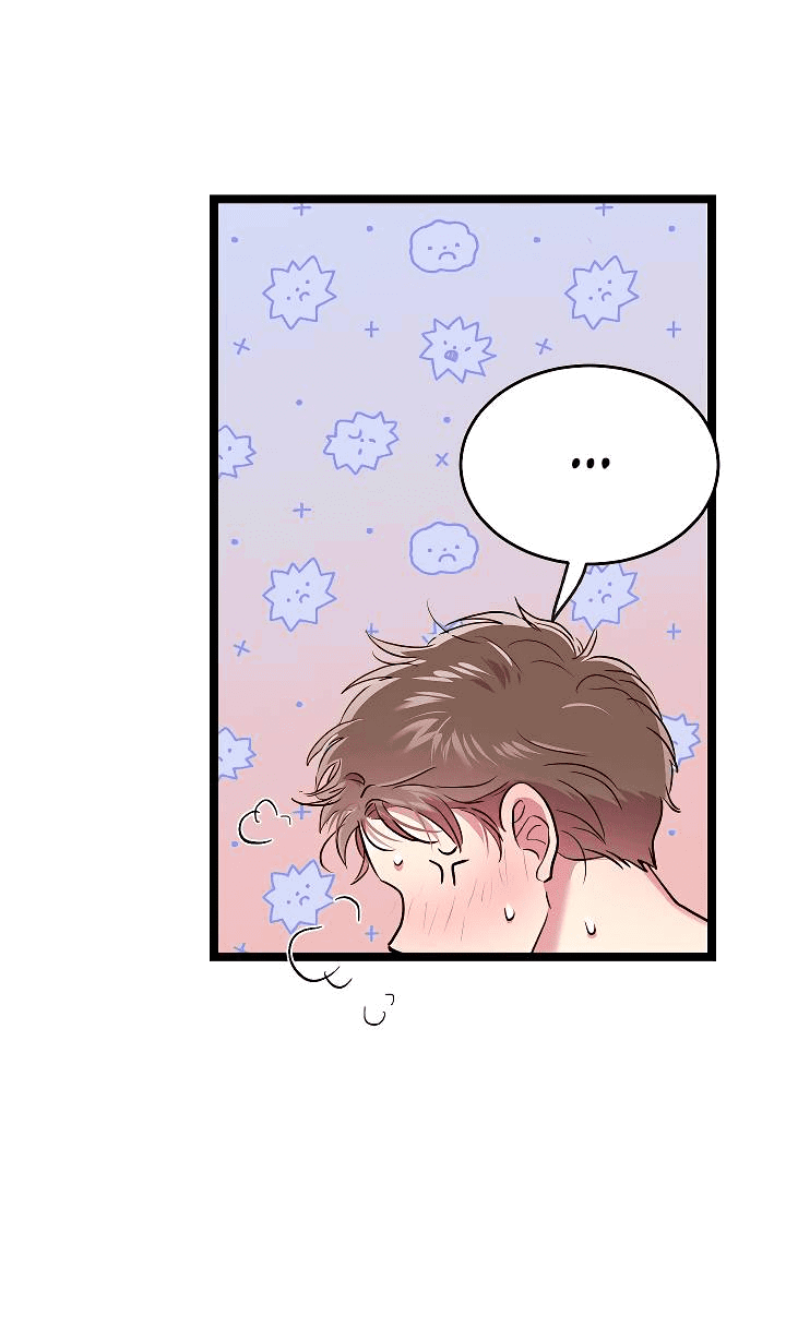 Манга Как быть семьёй - Глава 75 Страница 47