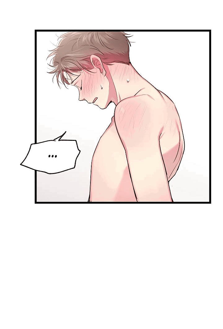 Манга Как быть семьёй - Глава 75 Страница 53