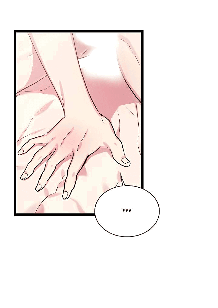 Манга Как быть семьёй - Глава 75 Страница 57