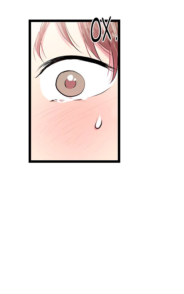 Манга Как быть семьёй - Глава 76 Страница 44