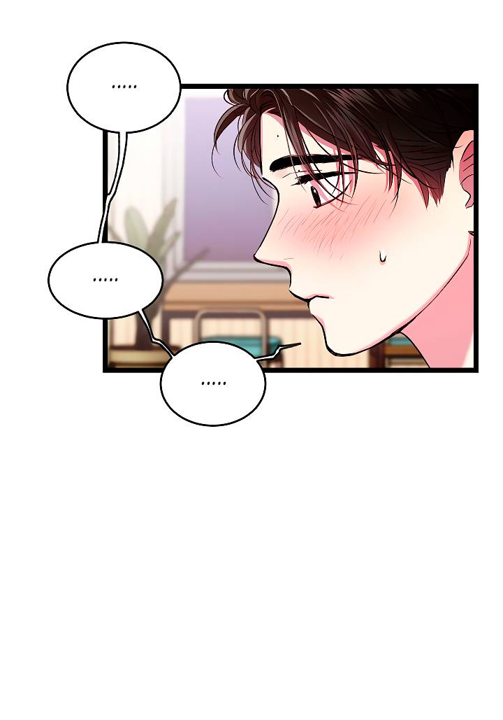 Манга Как быть семьёй - Глава 77 Страница 53