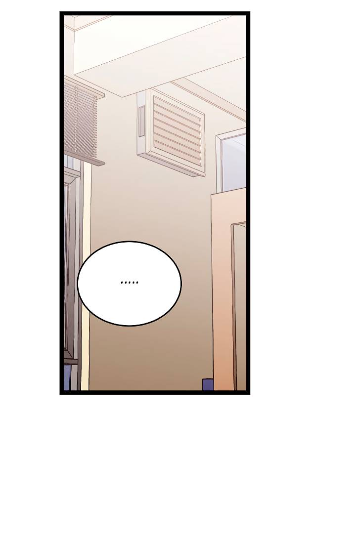 Манга Как быть семьёй - Глава 77 Страница 55