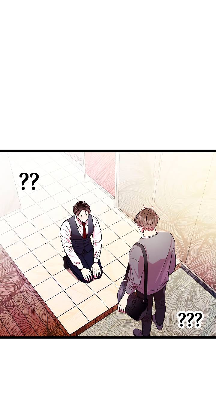 Манга Как быть семьёй - Глава 77 Страница 15