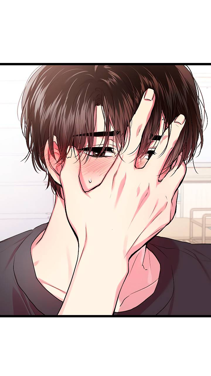 Манга Как быть семьёй - Глава 77 Страница 7