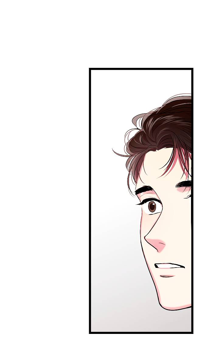 Манга Как быть семьёй - Глава 77 Страница 42