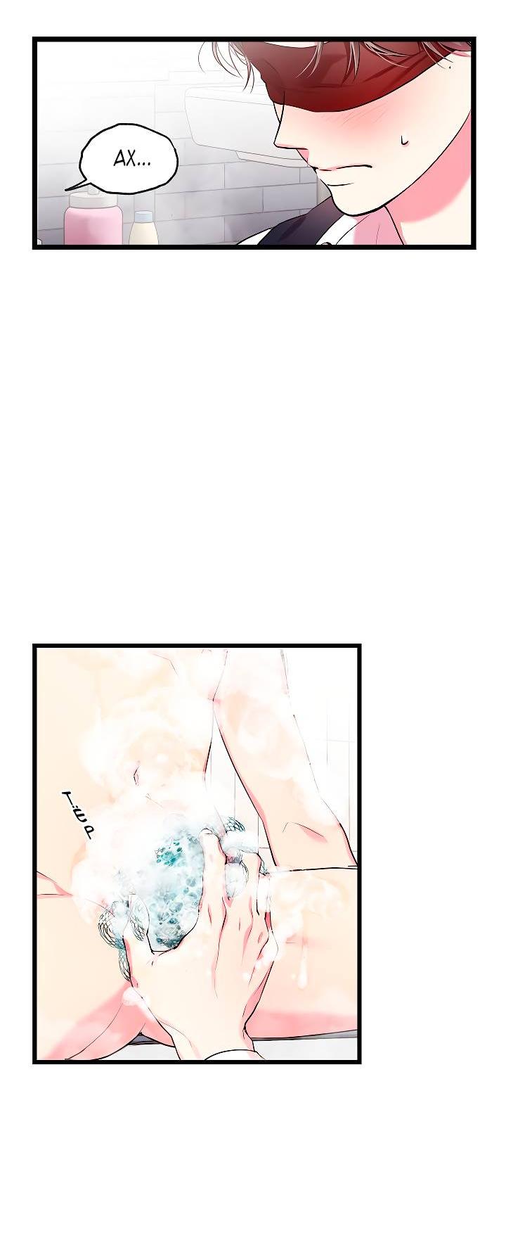 Манга Как быть семьёй - Глава 78 Страница 39