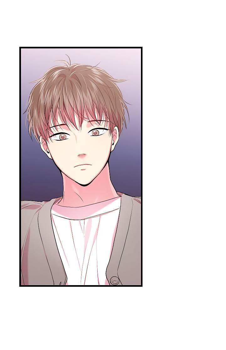 Манга Как быть семьёй - Глава 78 Страница 4