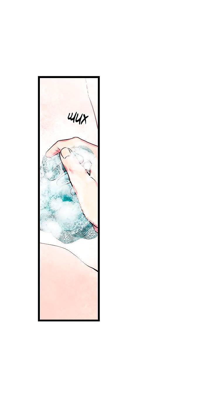 Манга Как быть семьёй - Глава 78 Страница 36