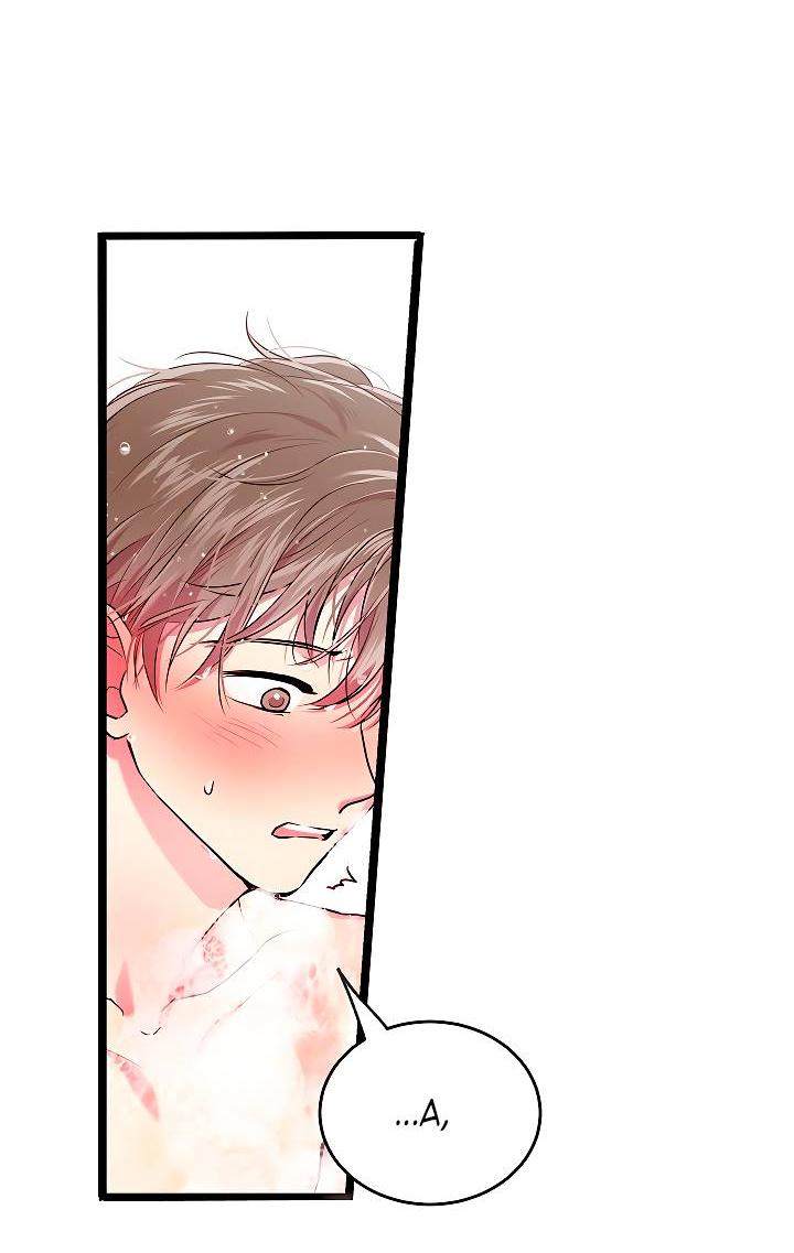 Манга Как быть семьёй - Глава 78 Страница 50