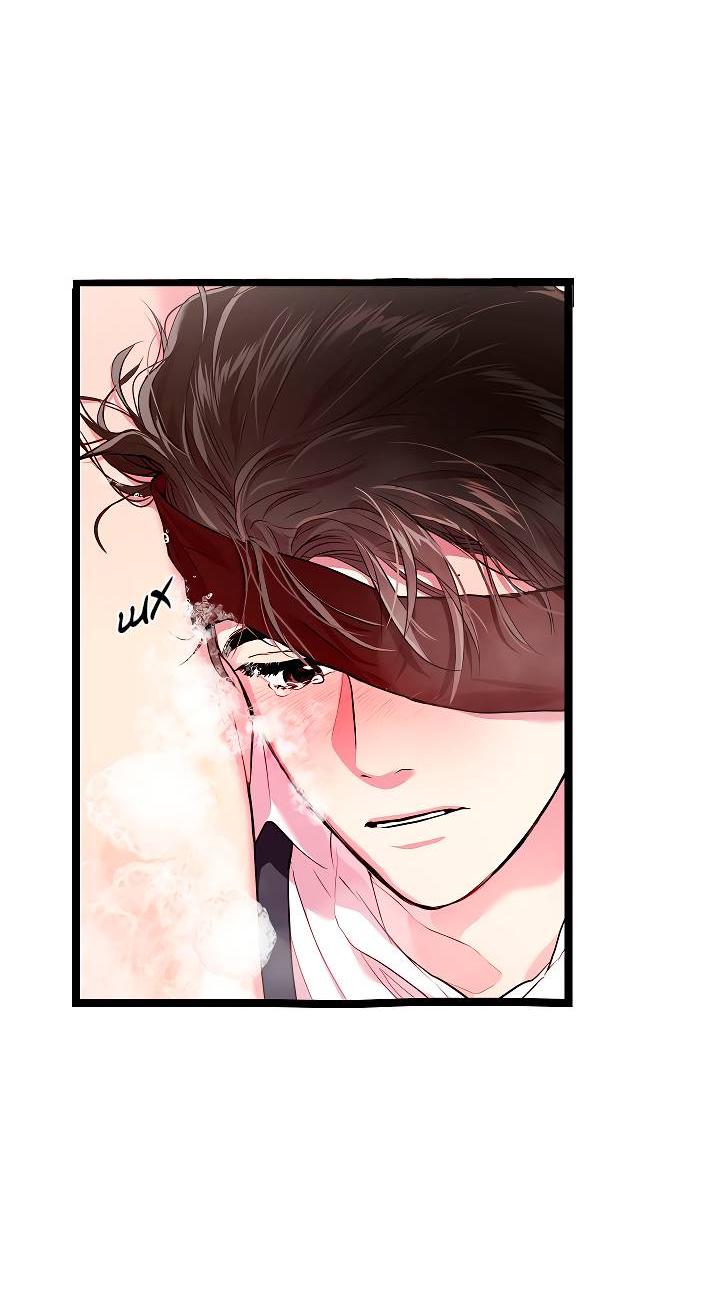 Манга Как быть семьёй - Глава 78 Страница 48