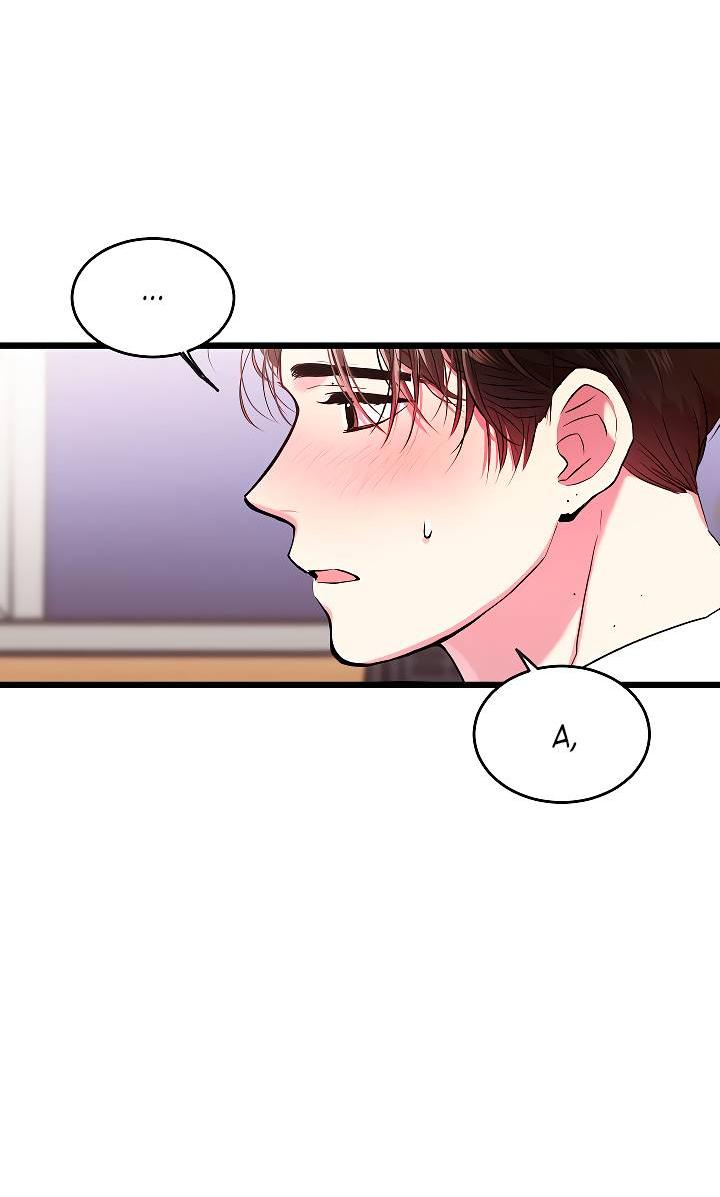 Манга Как быть семьёй - Глава 78 Страница 6