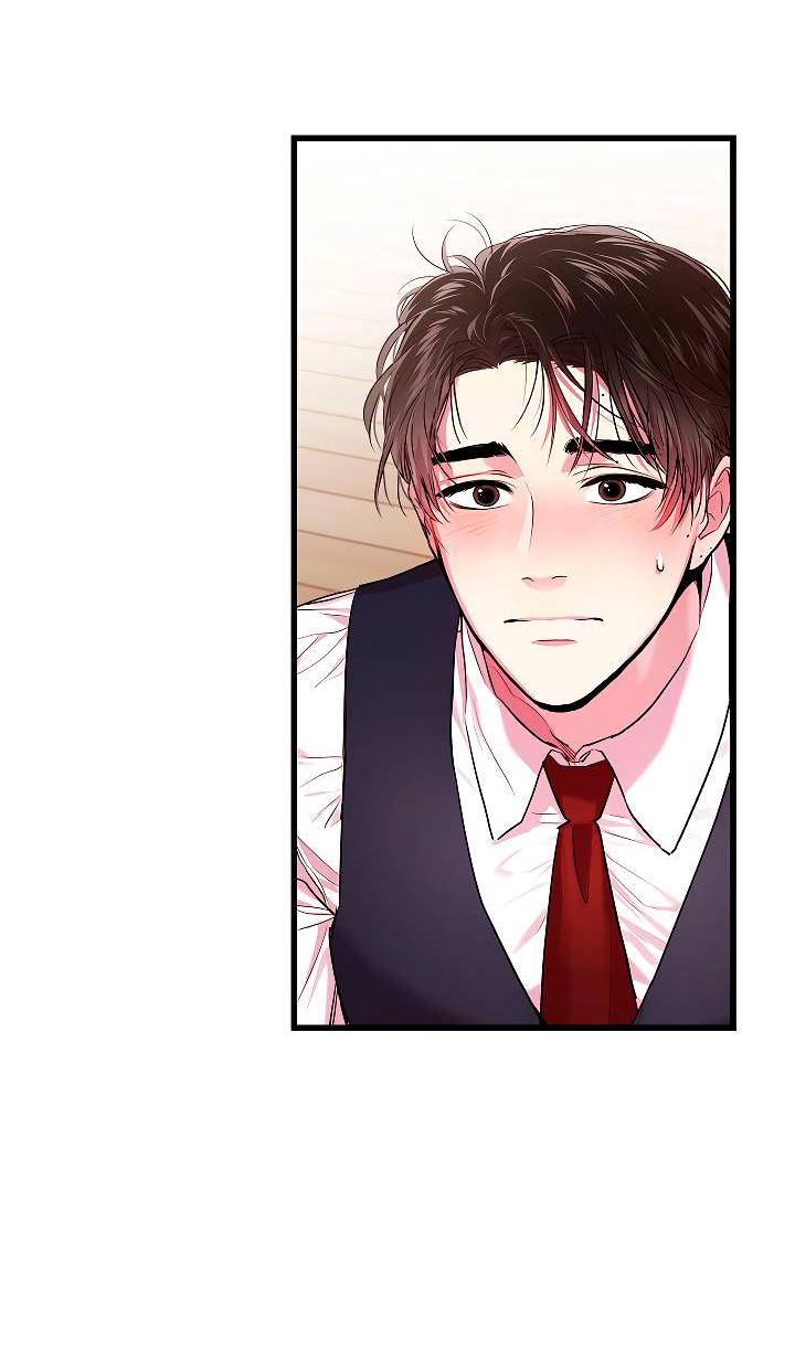 Манга Как быть семьёй - Глава 78 Страница 5