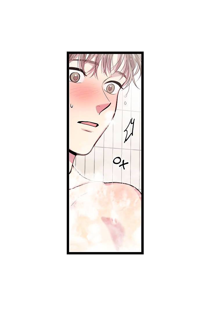 Манга Как быть семьёй - Глава 79 Страница 7