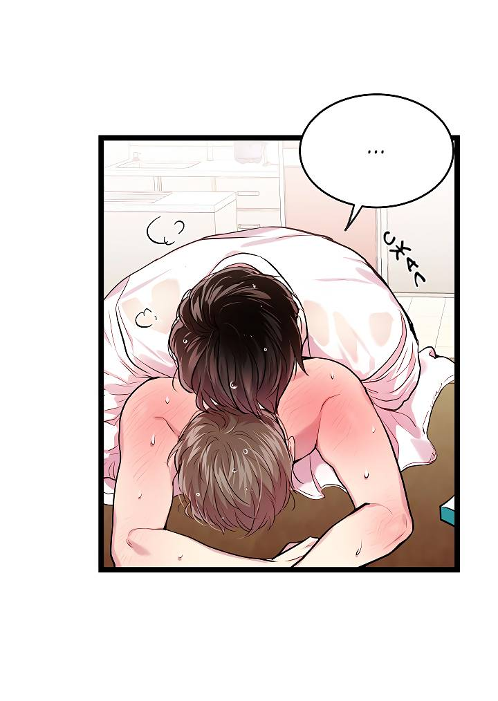 Манга Как быть семьёй - Глава 79 Страница 51