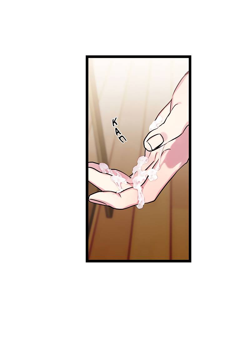 Манга Как быть семьёй - Глава 79 Страница 49