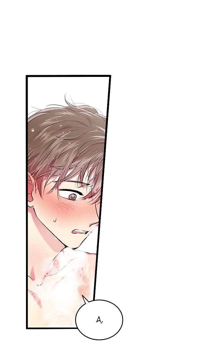 Манга Как быть семьёй - Глава 79 Страница 3