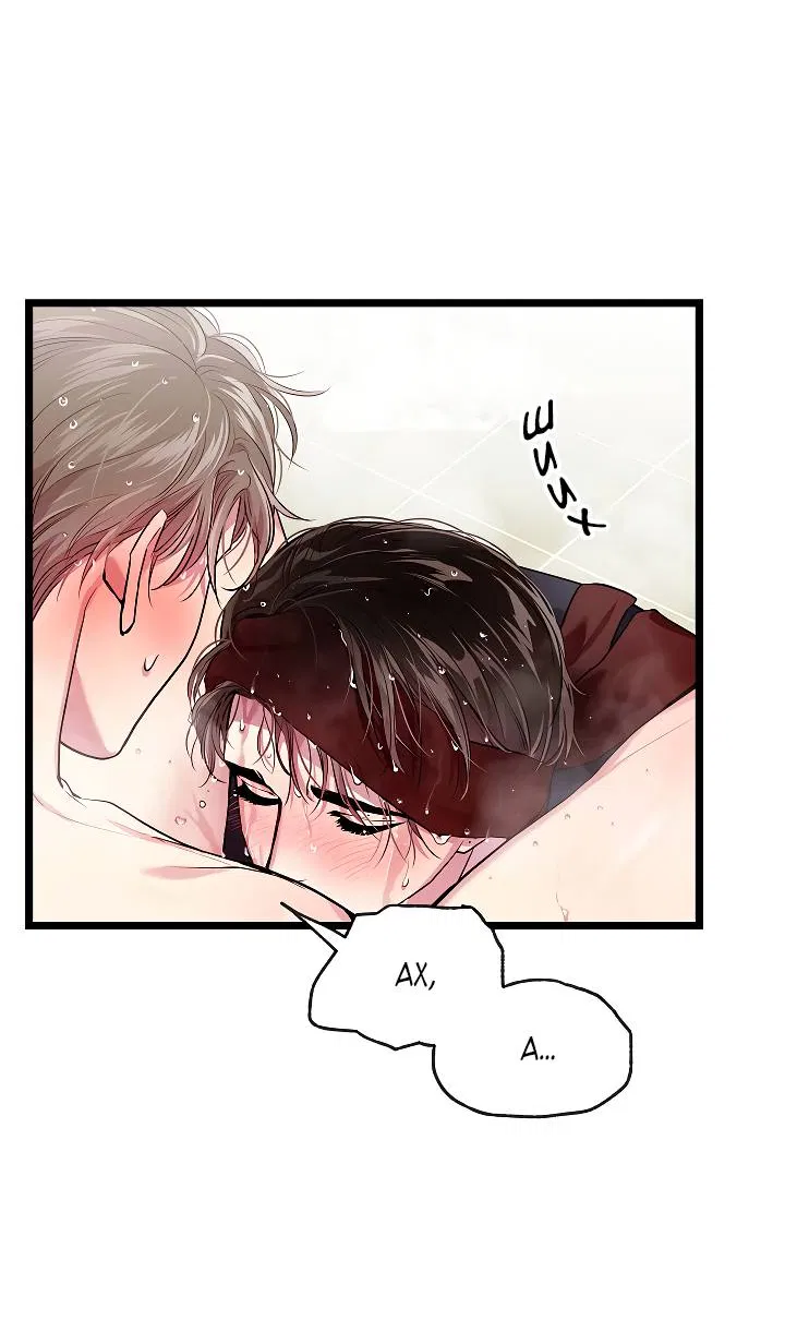 Манга Как быть семьёй - Глава 79 Страница 10