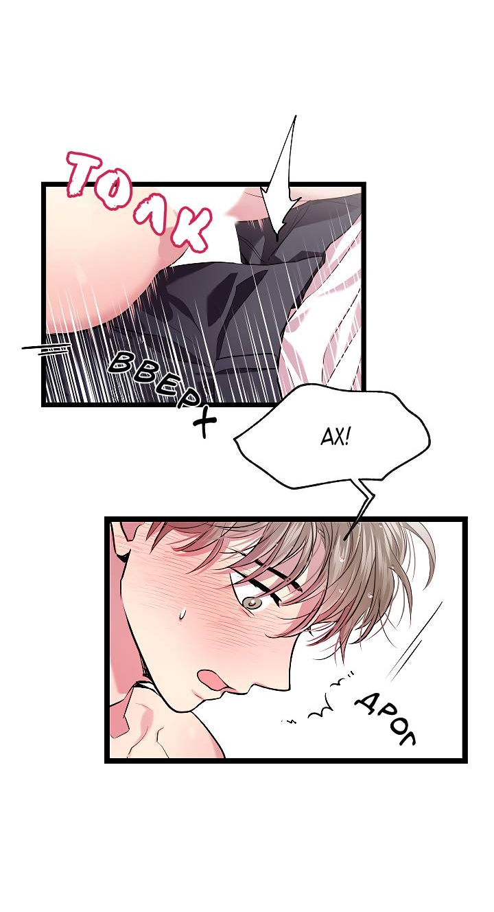 Манга Как быть семьёй - Глава 80 Страница 16