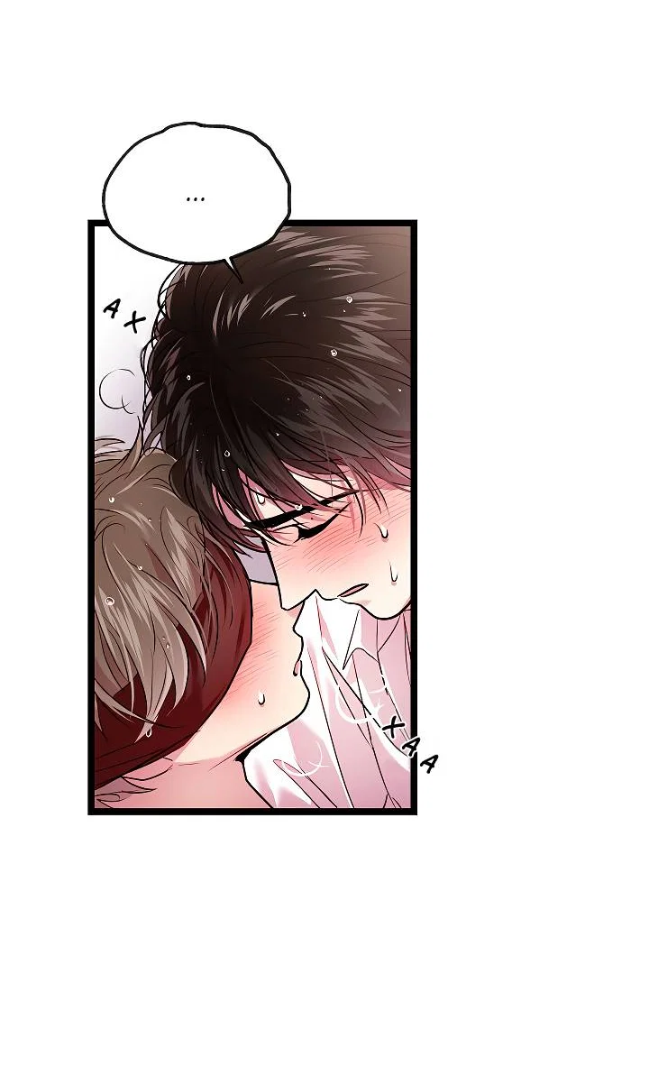 Манга Как быть семьёй - Глава 80 Страница 57