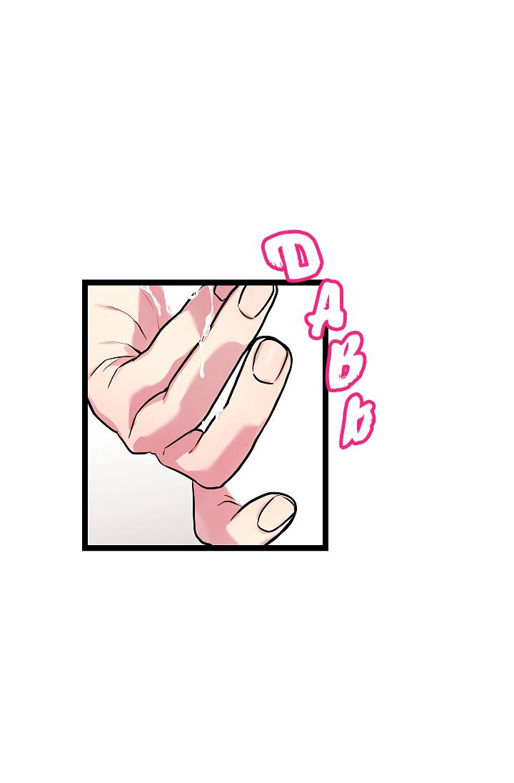 Манга Как быть семьёй - Глава 80 Страница 10