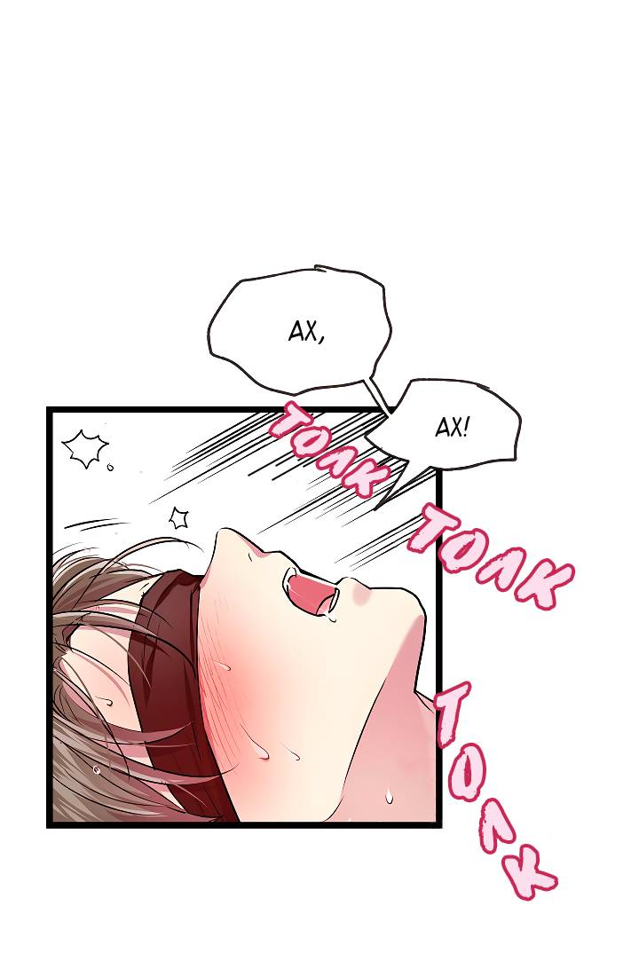 Манга Как быть семьёй - Глава 80 Страница 46