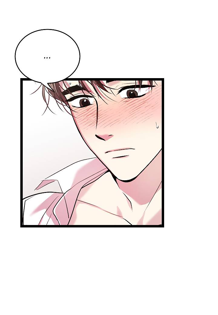 Манга Как быть семьёй - Глава 80 Страница 37