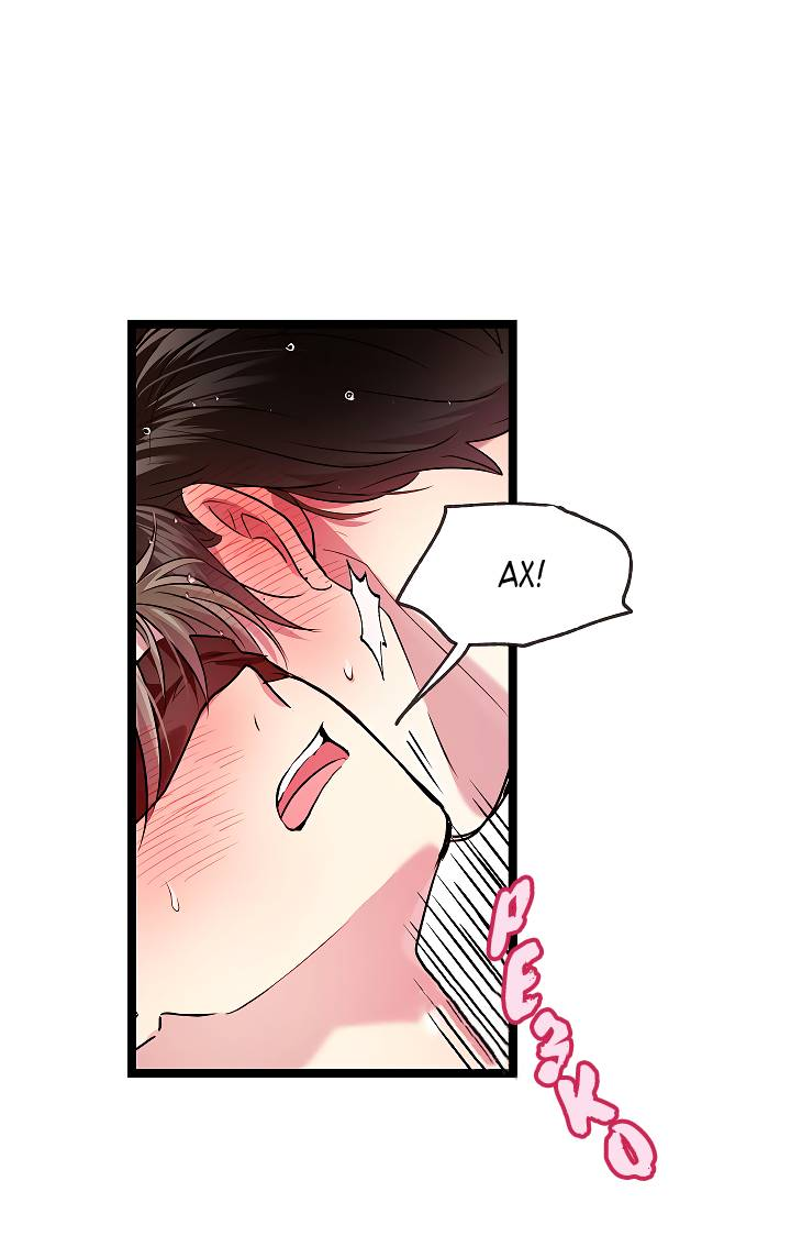 Манга Как быть семьёй - Глава 80 Страница 44