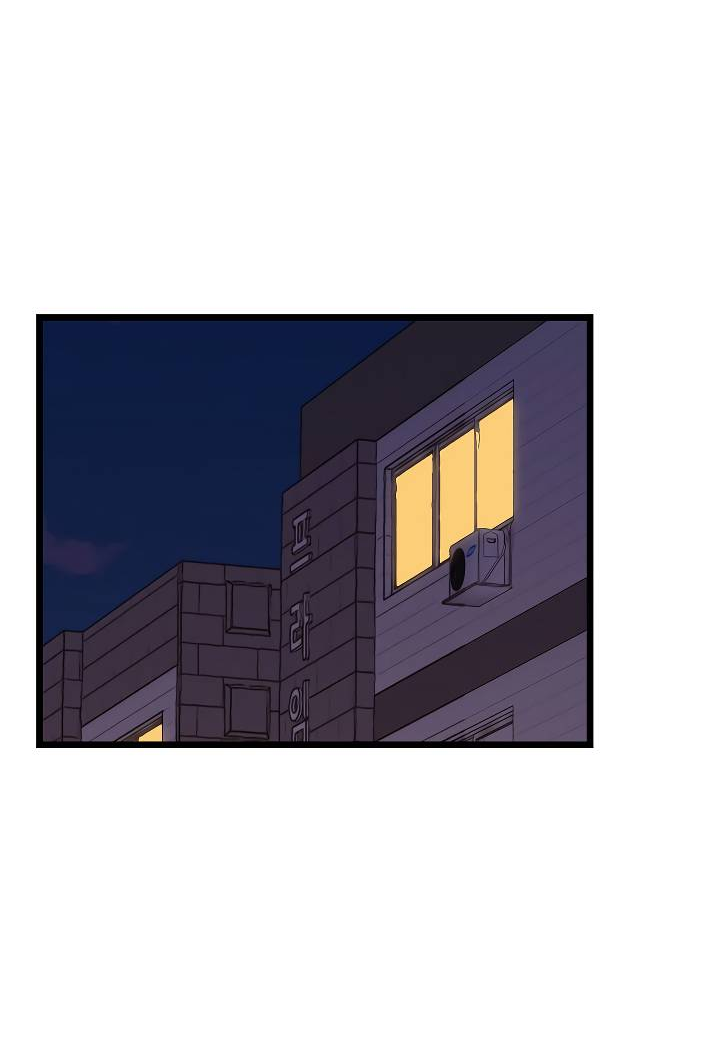 Манга Как быть семьёй - Глава 81 Страница 40