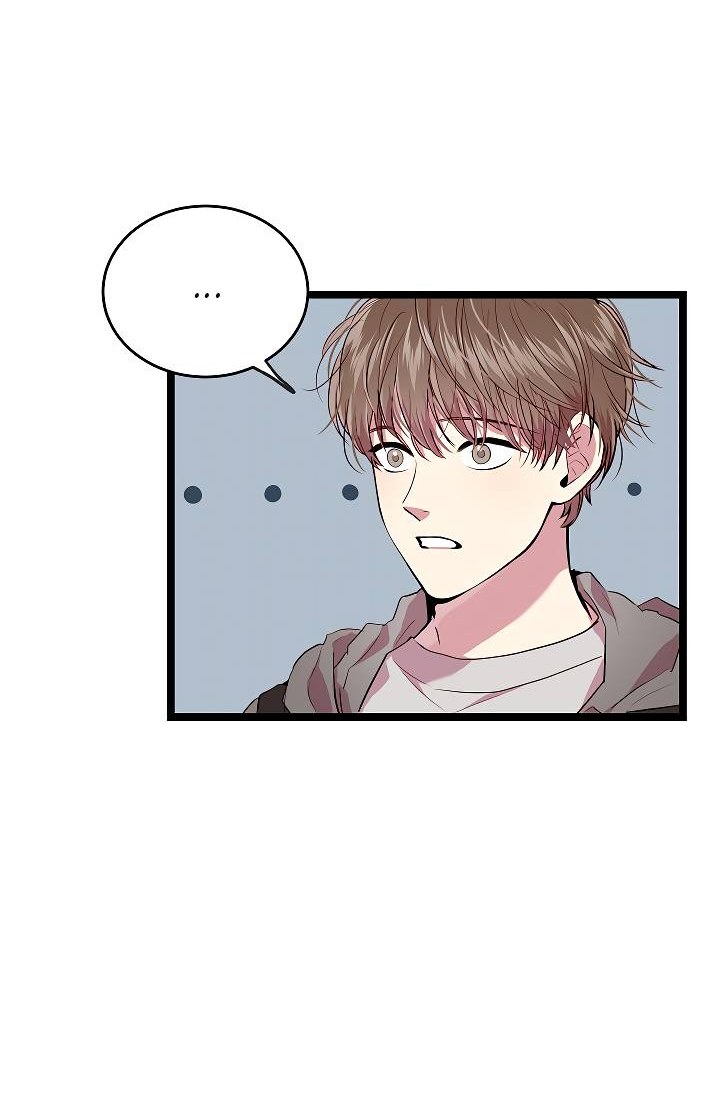 Манга Как быть семьёй - Глава 81 Страница 4