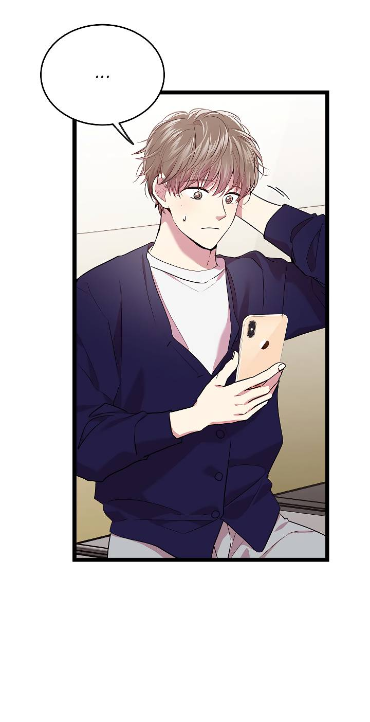 Манга Как быть семьёй - Глава 81 Страница 39