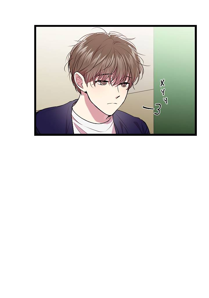 Манга Как быть семьёй - Глава 81 Страница 32