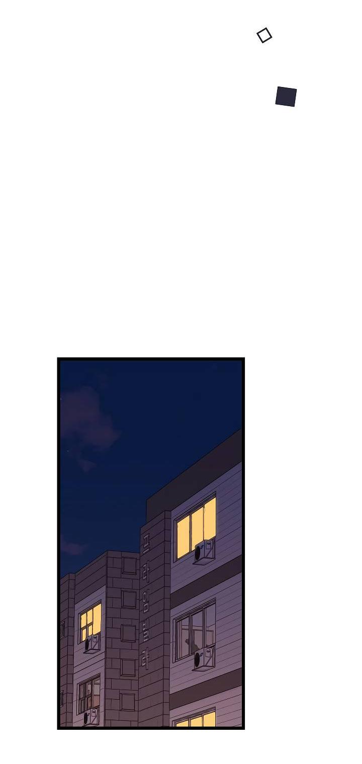 Манга Как быть семьёй - Глава 73 Страница 31