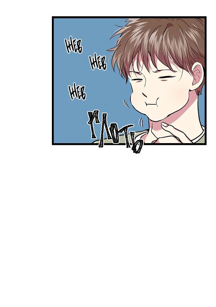 Манга Как быть семьёй - Глава 73 Страница 19