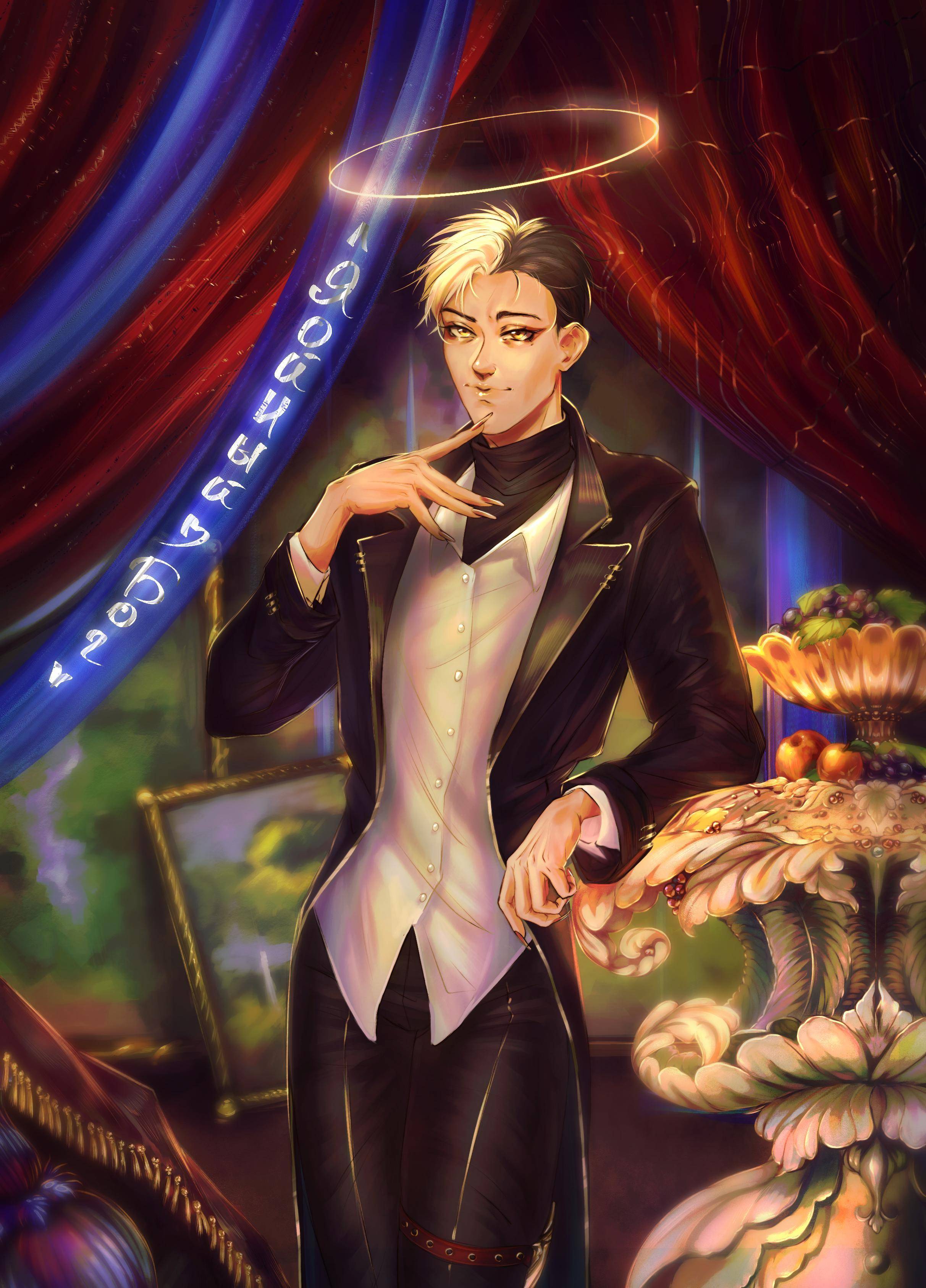 Манга Как быть семьёй - Глава 73 Страница 1