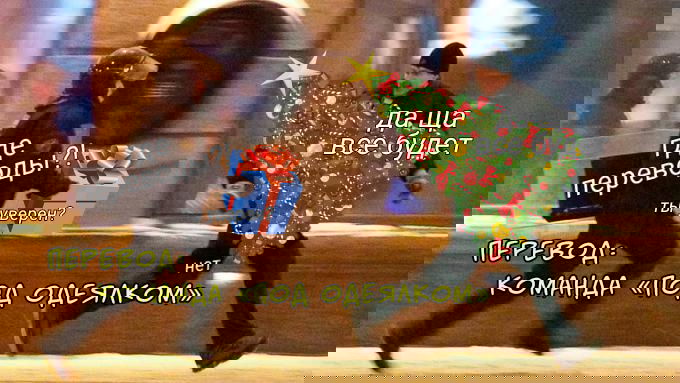 Манга Желаю тебя: Твоя мелодия в моём сердце - Глава 4 Страница 13