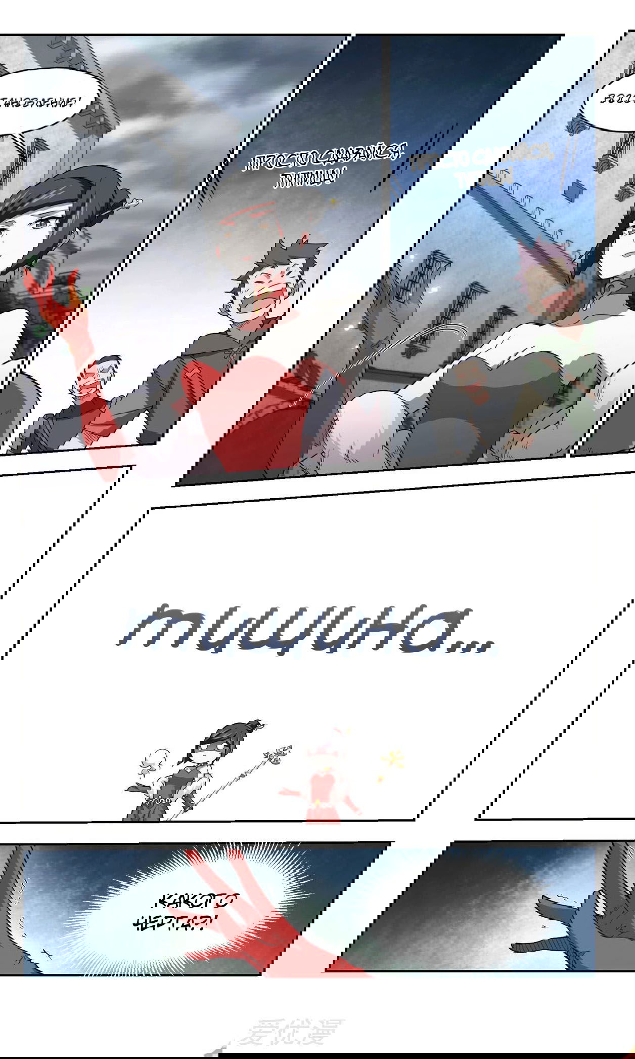 Манга Виртуальный Мир: Боевой маг - Глава 153 Страница 1