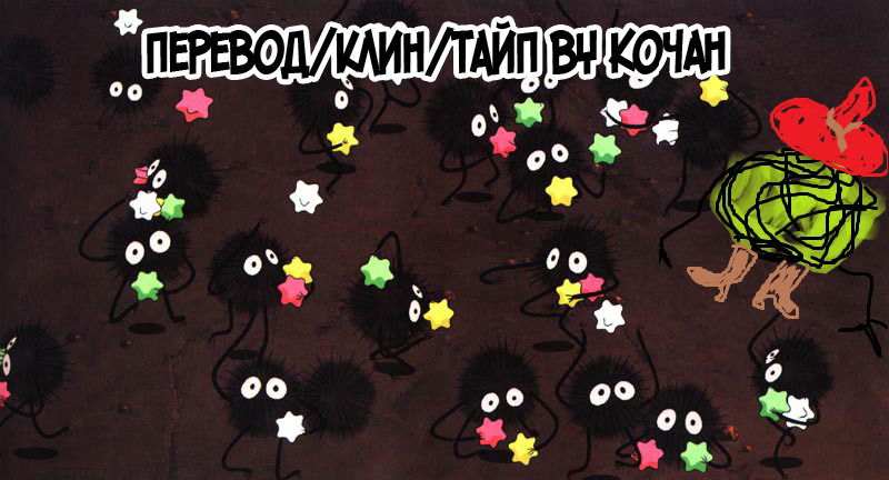 Манга 14-летняя молодёжь - Глава 8 Страница 35