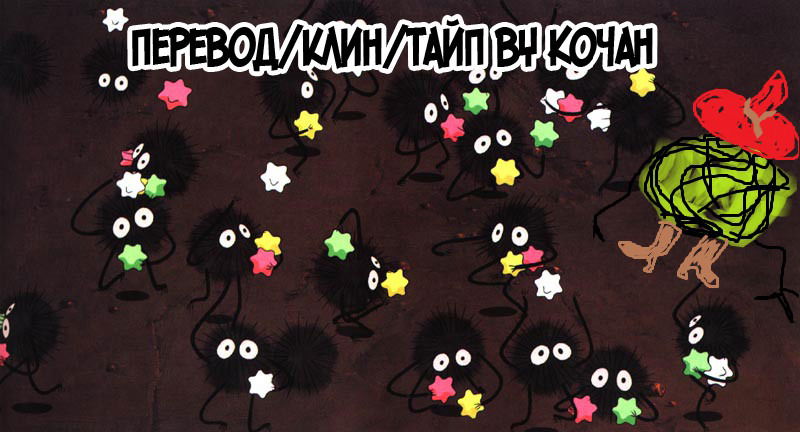 Манга 14-летняя молодёжь - Глава 6 Страница 26