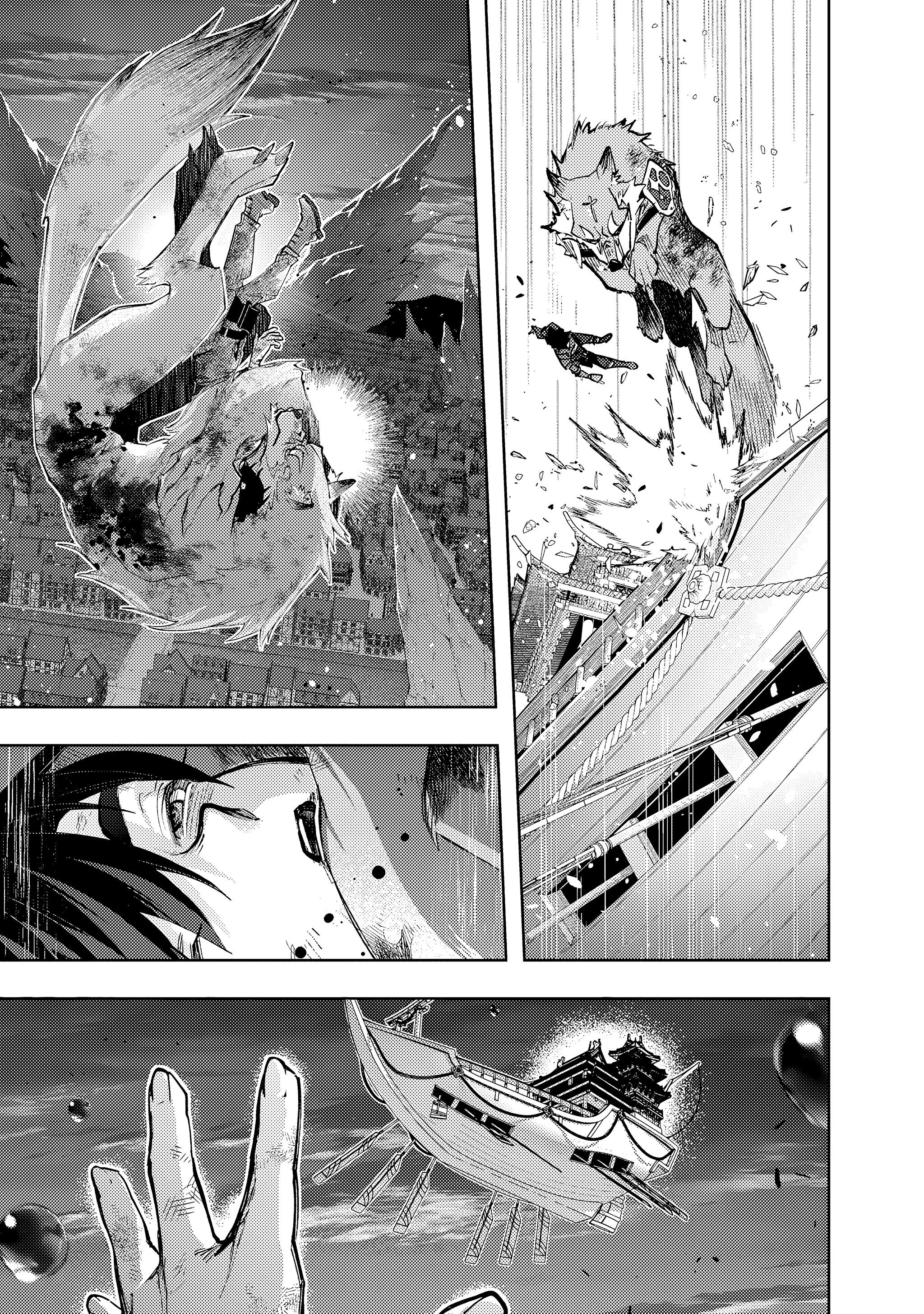 Манга Королевство руин - Глава 59.1 Страница 5