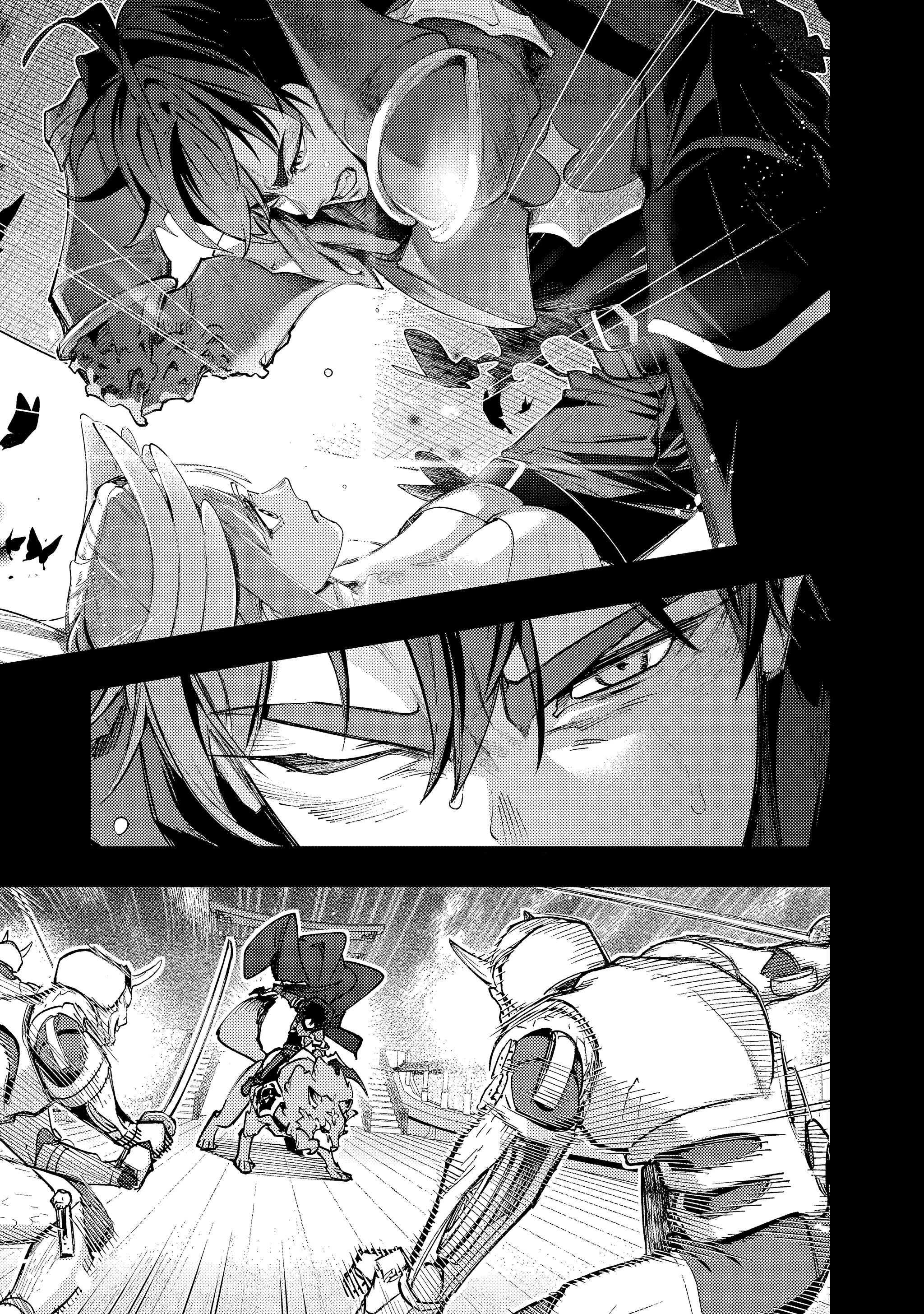 Манга Королевство руин - Глава 59.1 Страница 1