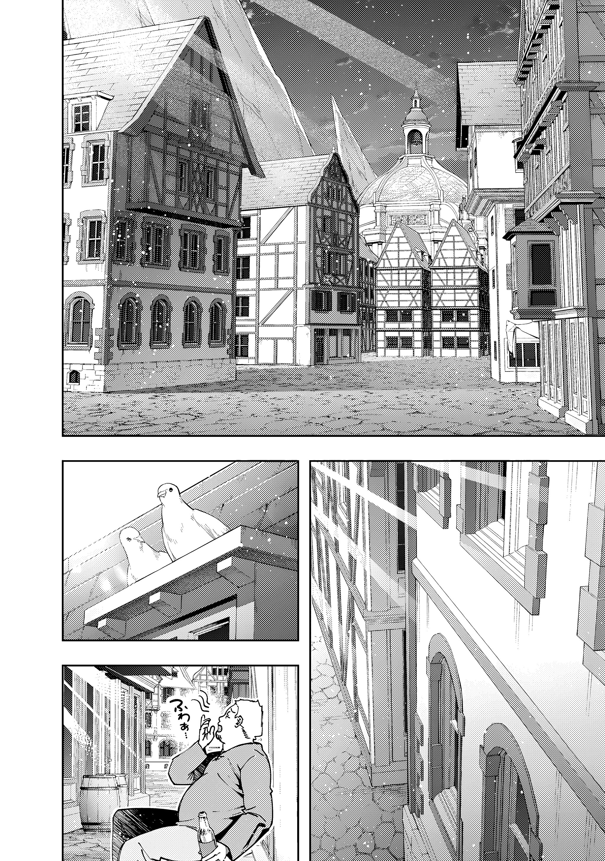 Манга Королевство руин - Глава 59.1 Страница 8